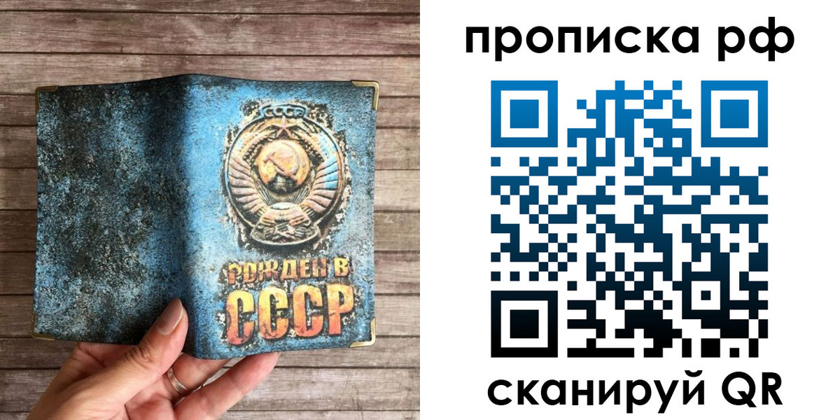 прописка в квартире в Талдоме