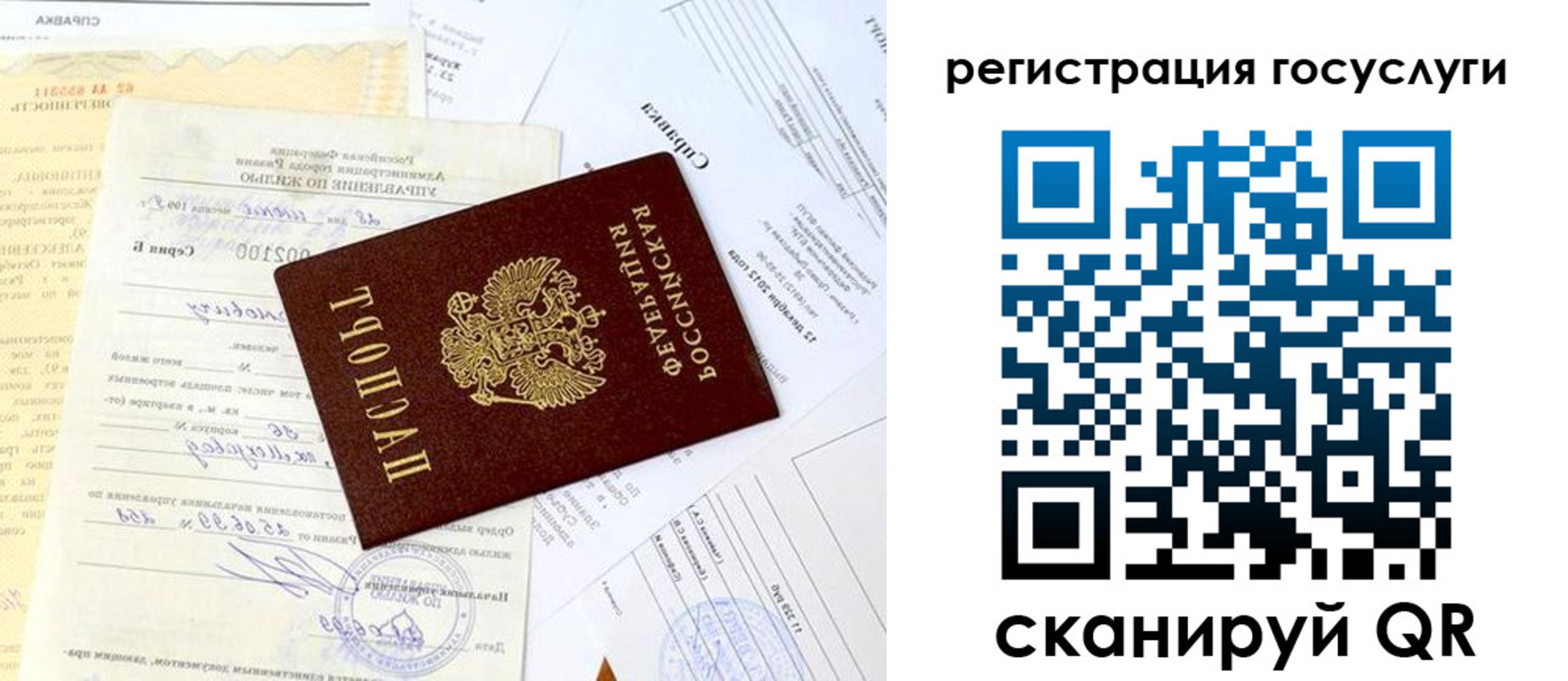 регистрация для школы в Талдоме