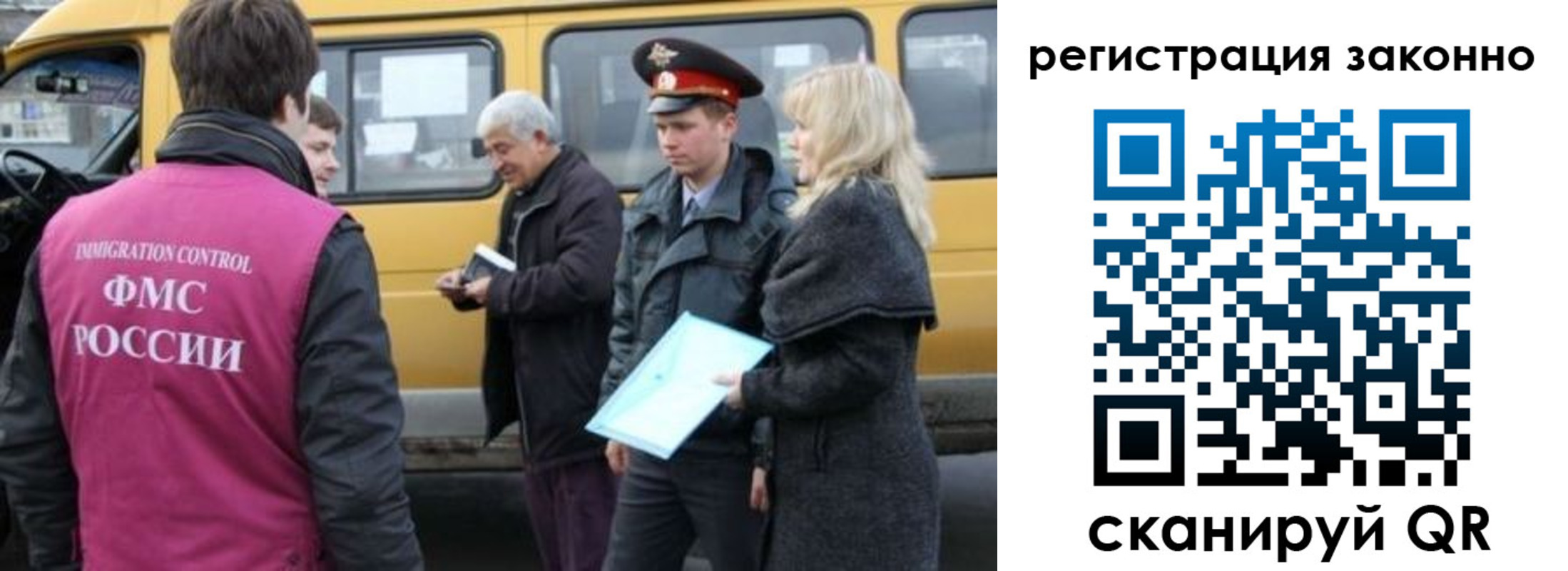где прописаться в Талдоме