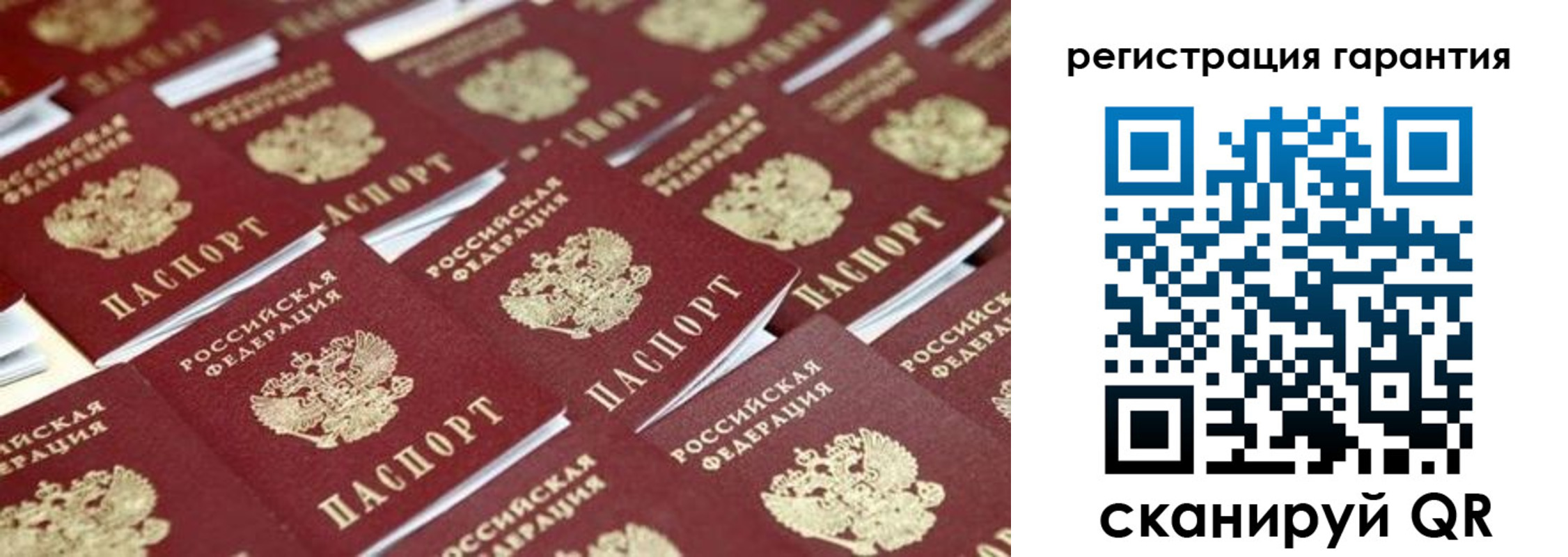 временная регистрация в Талдоме