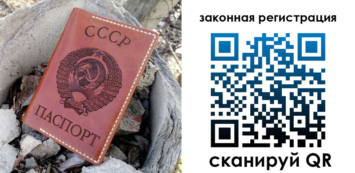 миграционный учет в Талдоме