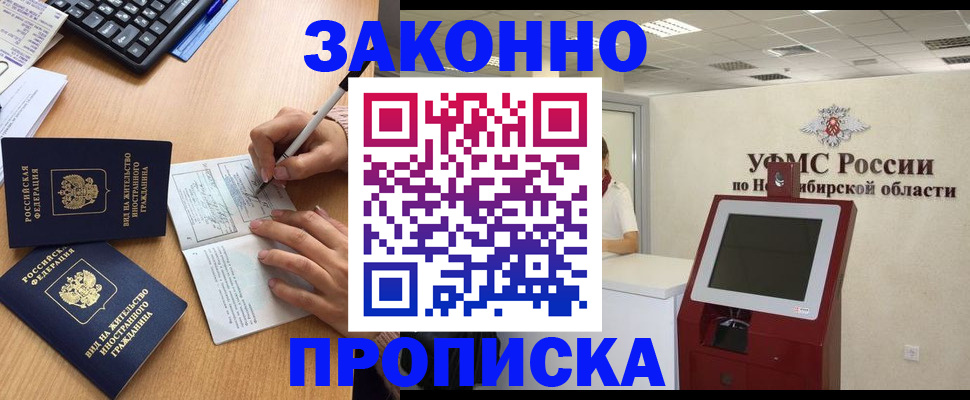 прописка для школы в нужном районе в Талдоме