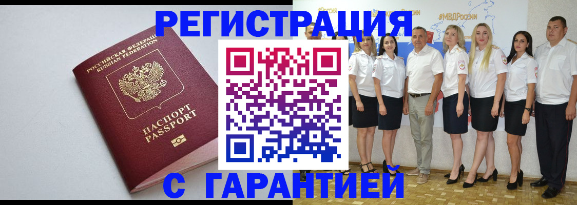 прописка для поликлиники в Талдоме